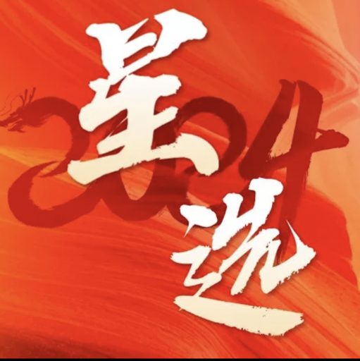 星选DIY私人定制