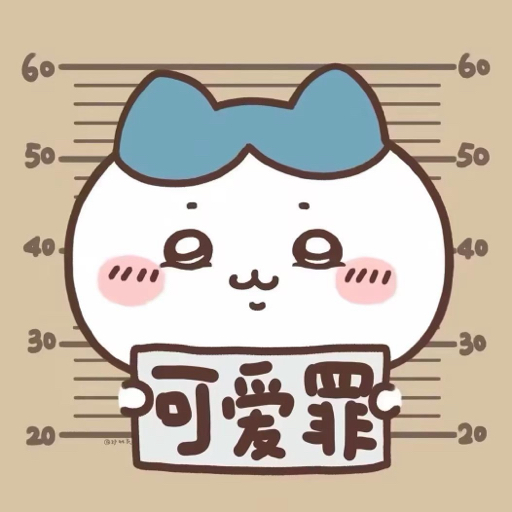 宋小八丶