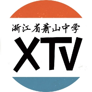 浙江省萧山中学校园电视台xtv 投稿:0 粉丝:--   关注 充电