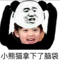 贝尔西米露