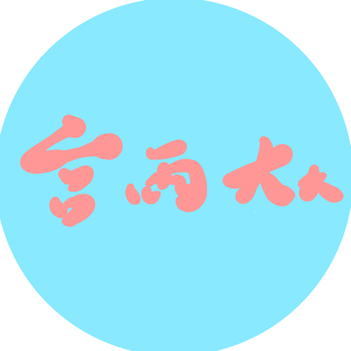 言雨大大