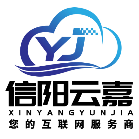 信阳云嘉
