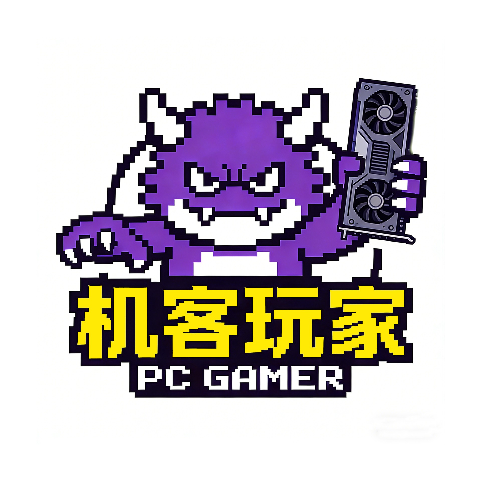 整机配置推荐