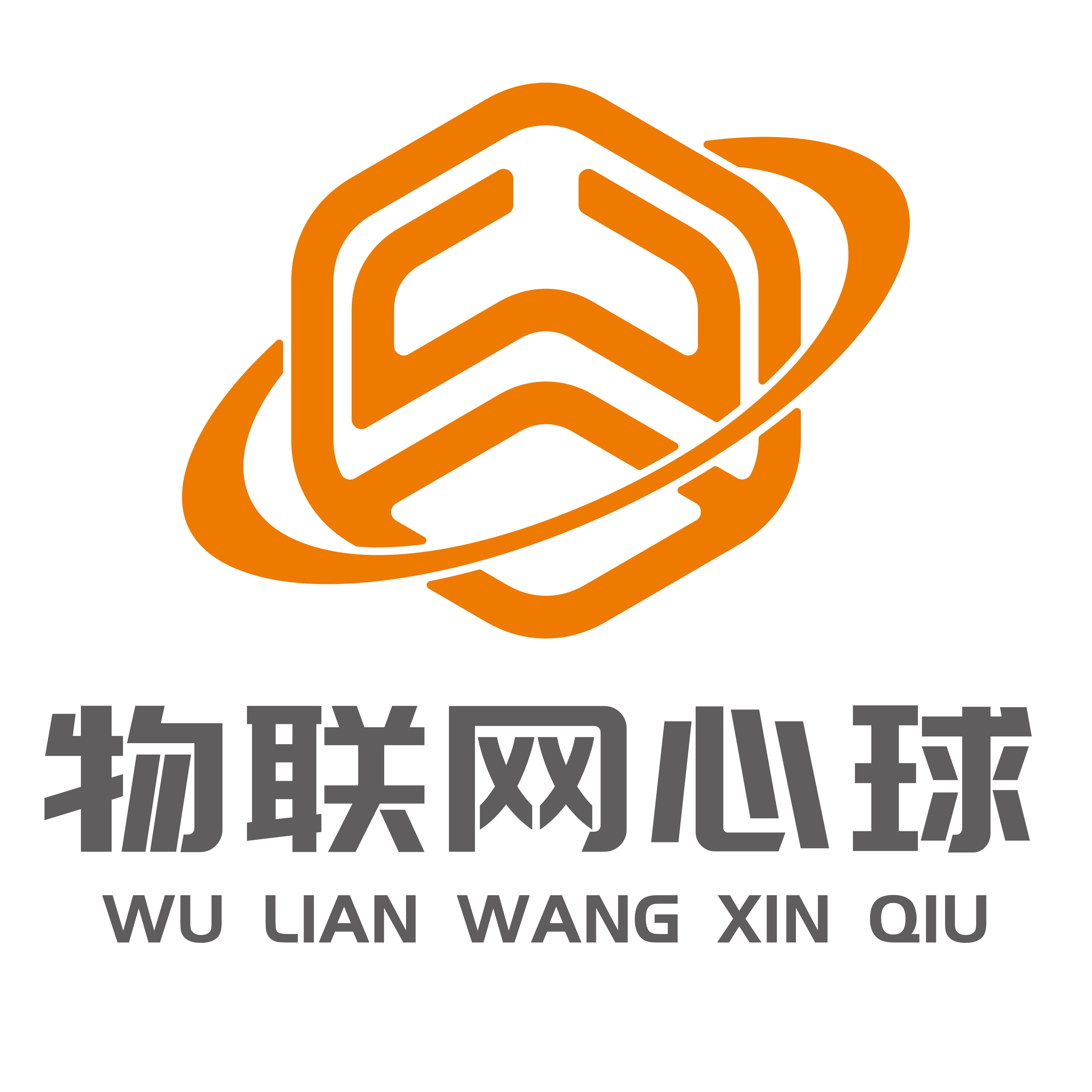 物联网心球