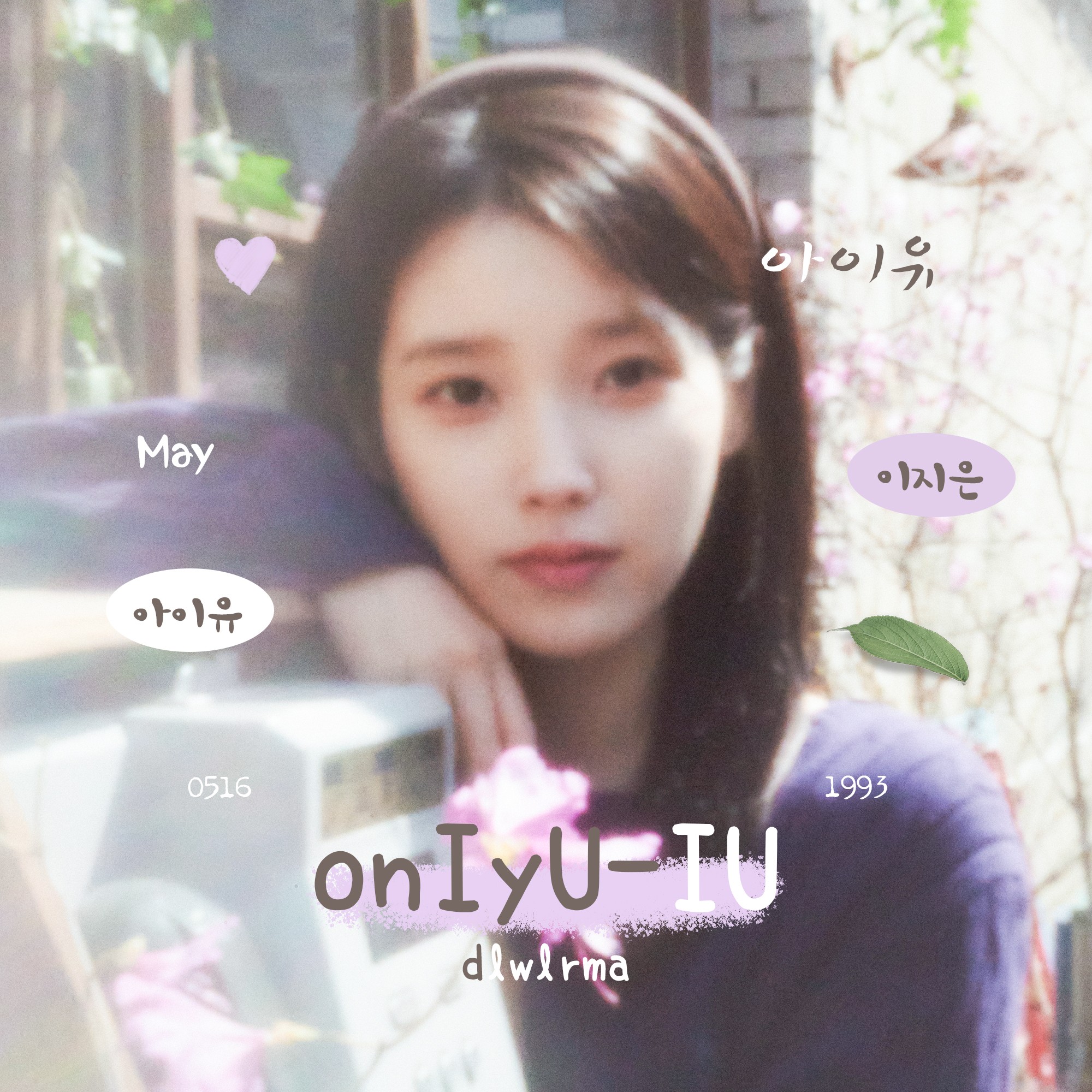 onIyU-IU李知恩