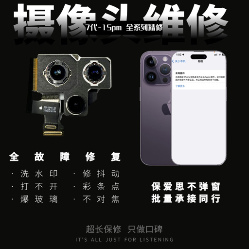 搜深星科技