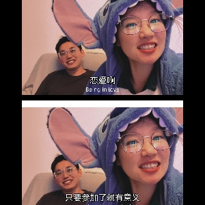 小捷不讲理