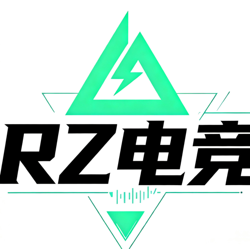 RZ三角洲电竞俱乐部