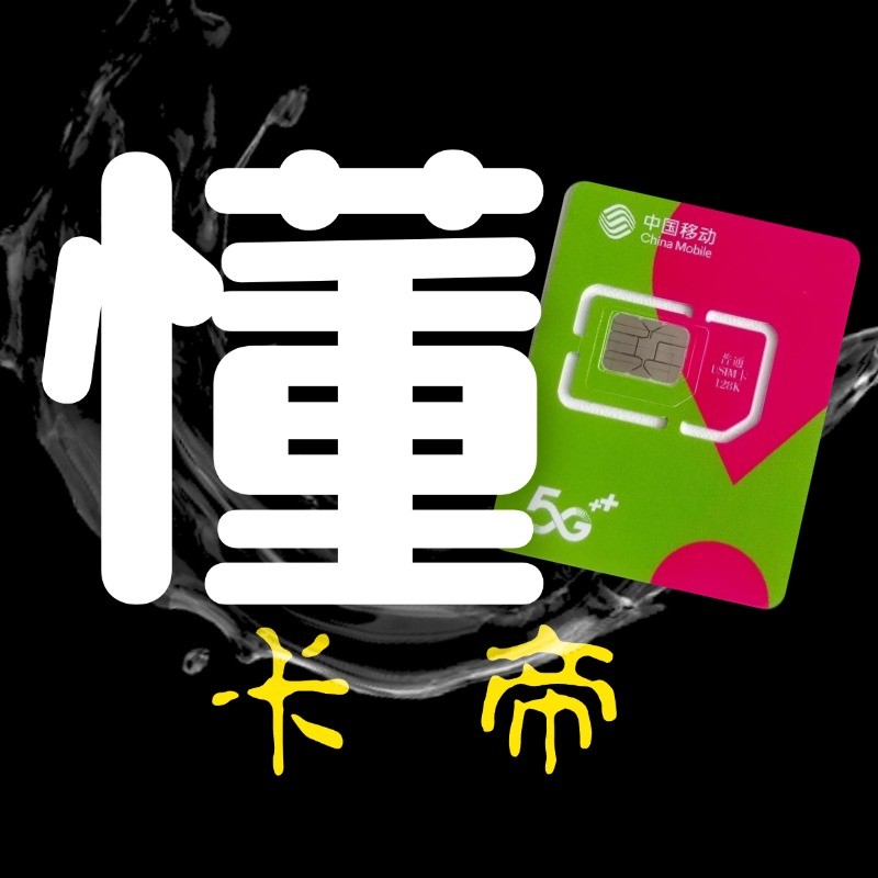 懂卡帝测评
