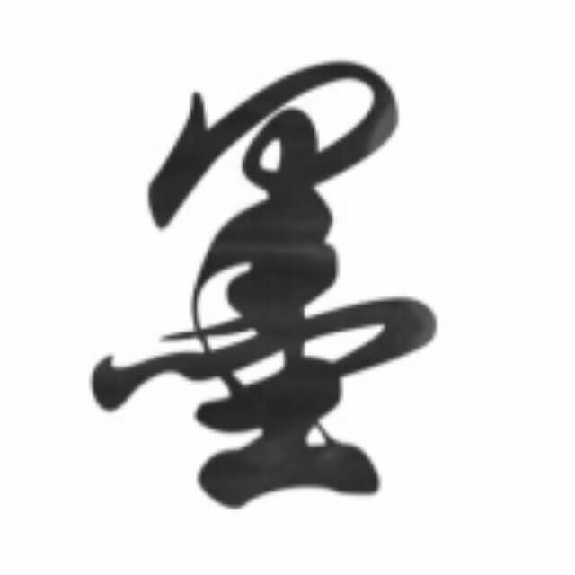 墨家巴士