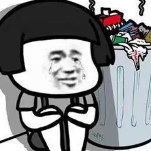 胖虎是个咸鱼