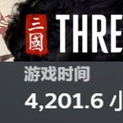 千小留