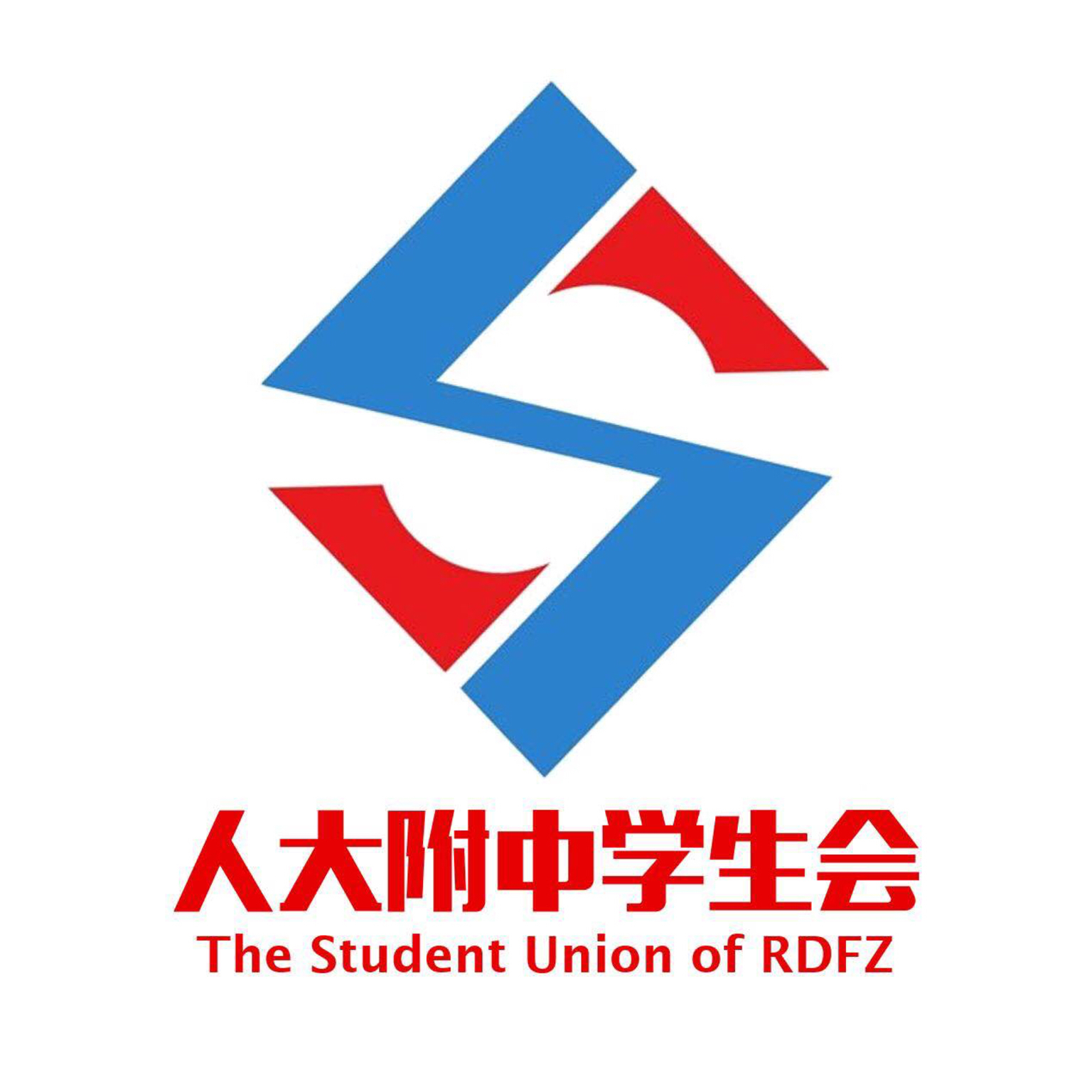 人大附中第十七届歌舞嘉年华