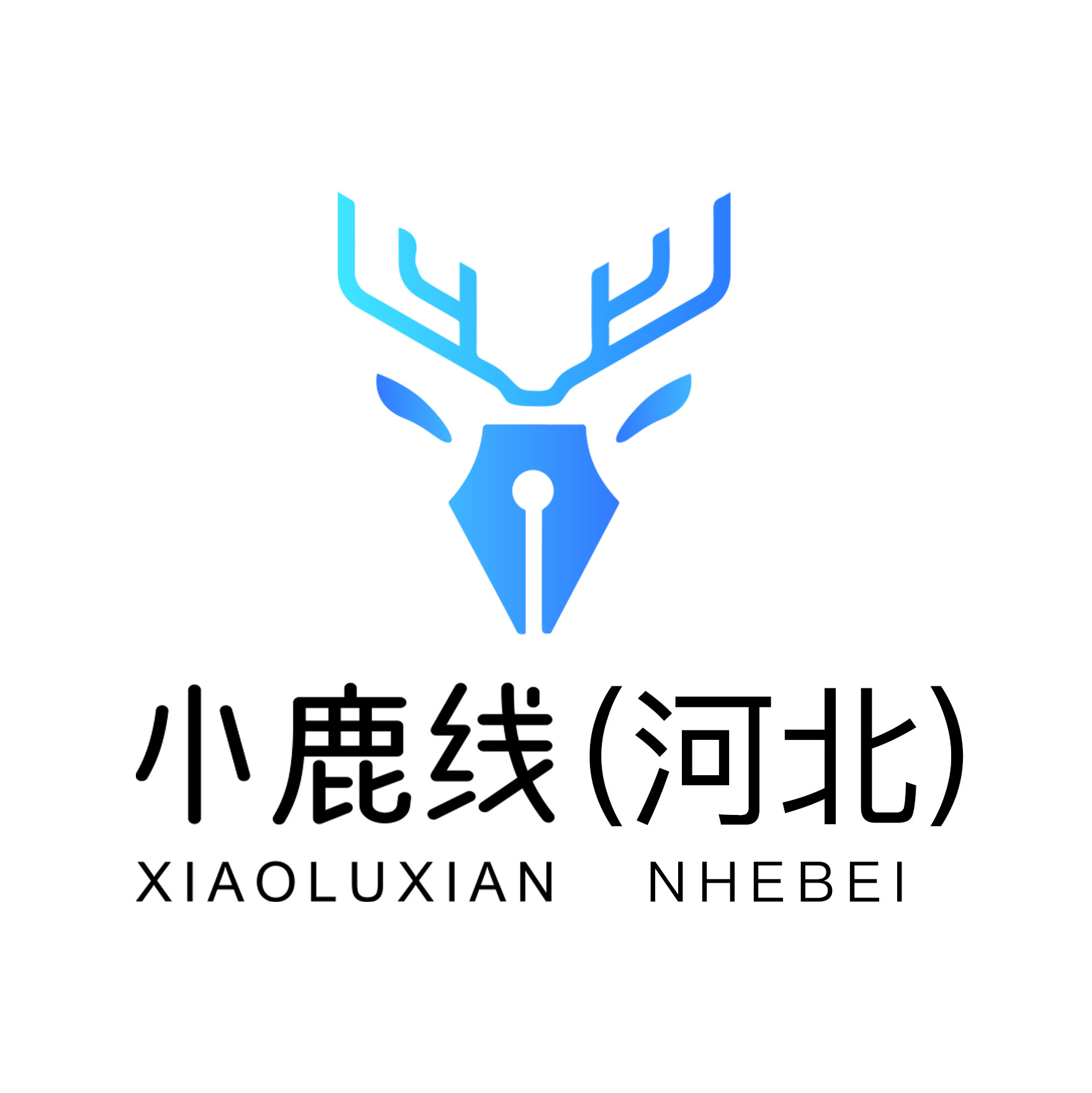 小鹿线-河北线下班