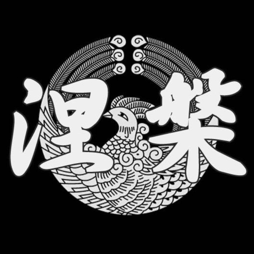 涅槃字幕组