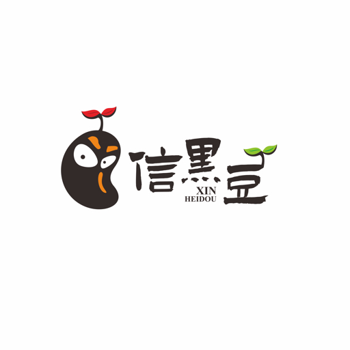 信黑豆维修