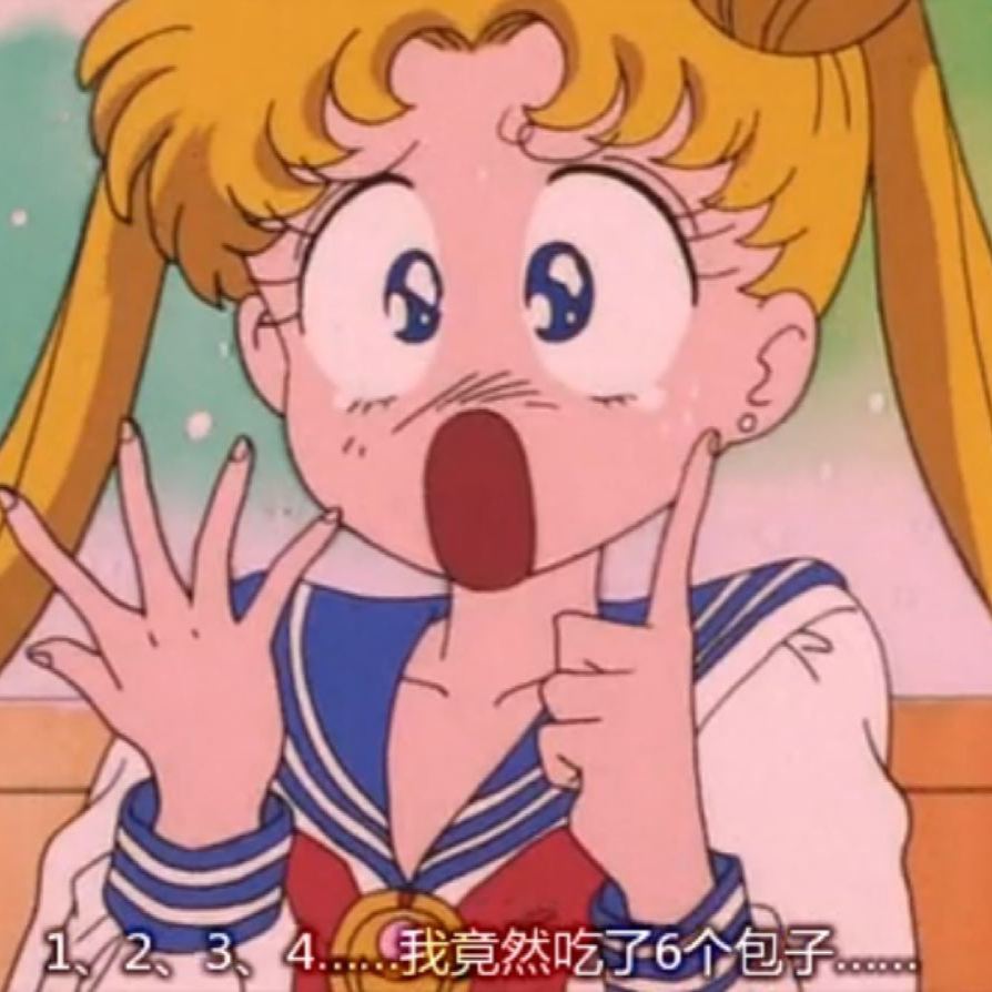 月野兔的小月饼