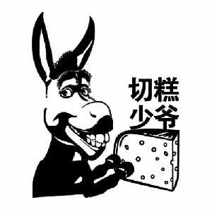 据说能看懂的人不超过10%