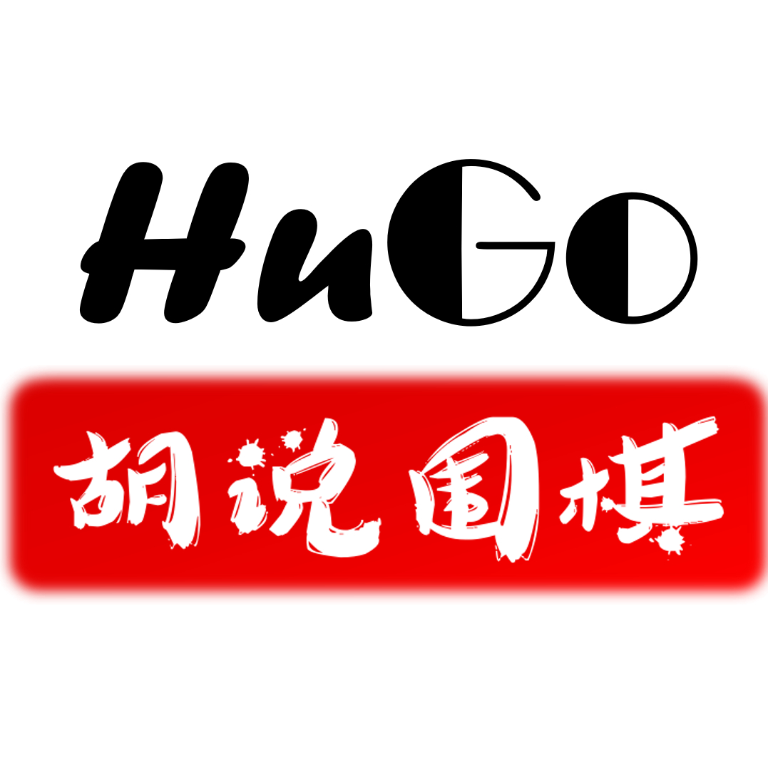 【围棋】你见过这么强的野狐1段吗?