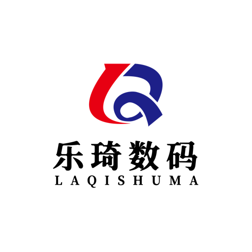 乐琦数码