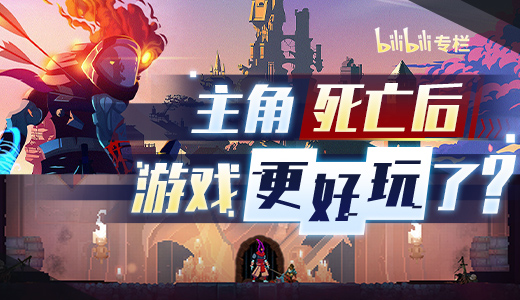 复生包含着无限的可能性