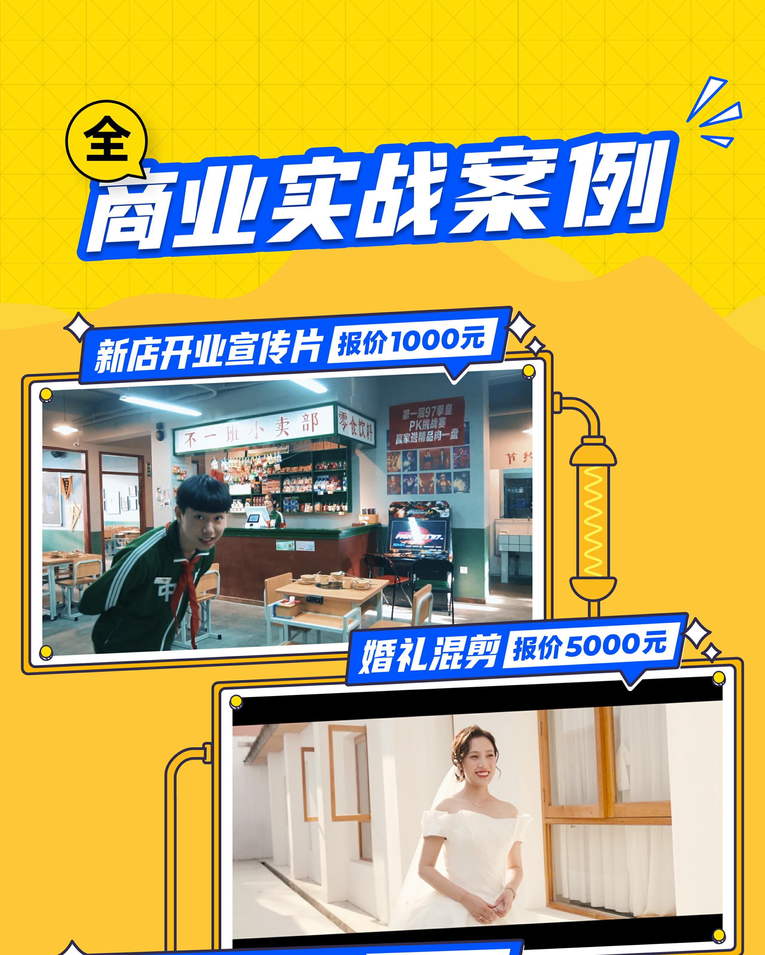 课程介绍
