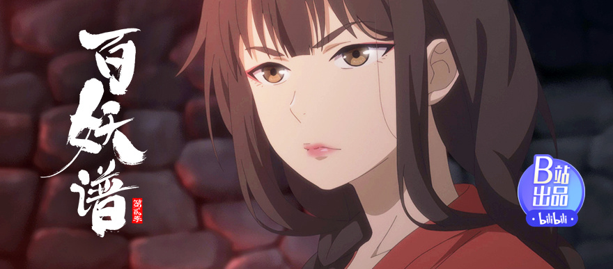 哔哩哔哩 つロ干杯 Bilibili