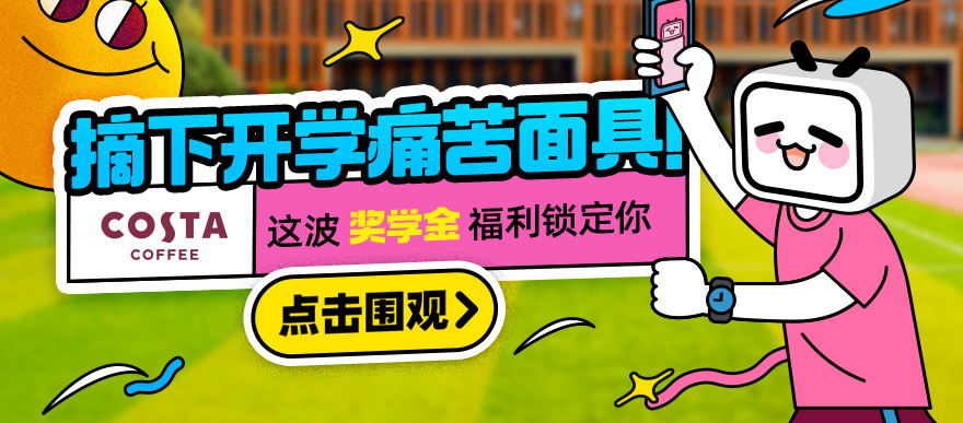 哔哩哔哩 つロ干杯 Bilibili 哔哩哔哩 つロ干杯 Bilibili