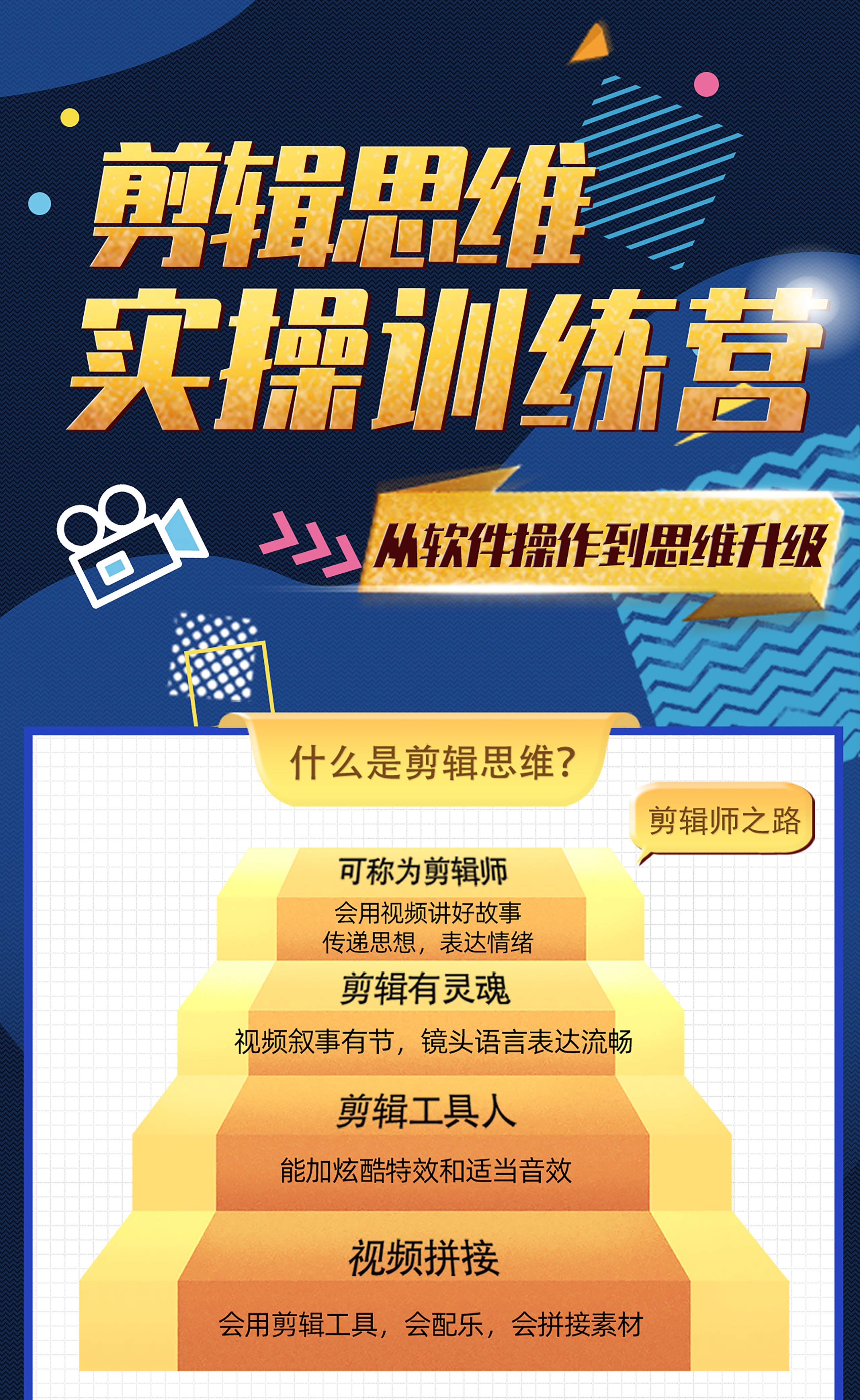 剪輯思維垂直領域專業up主,7年商業剪輯師經驗,參與多個一線品牌商業