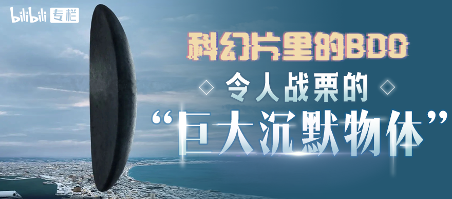 准备好直面未知了吗