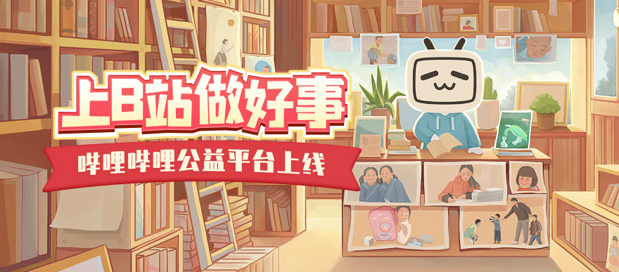 研究表明好人和好人会互相吸引！