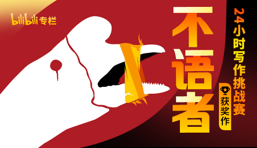 我目睹了一场谋杀……