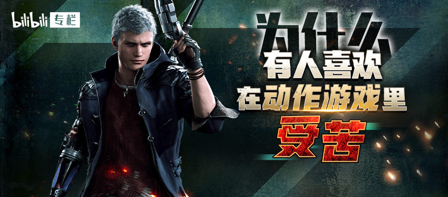 哔哩哔哩 つロ干杯 Bilibili