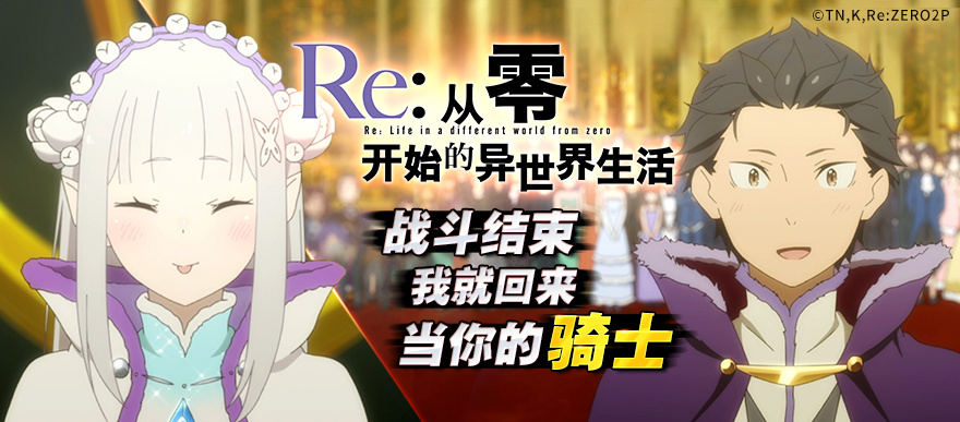 点击观看大结局，完结撒花！