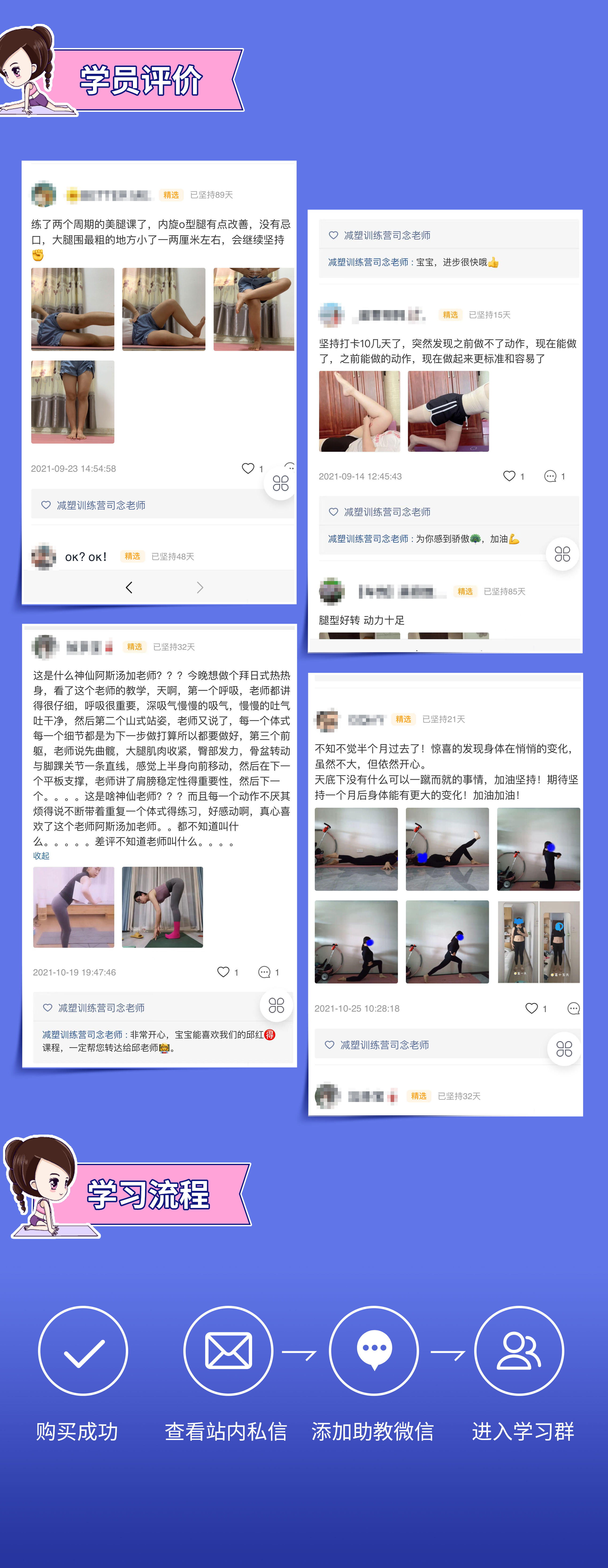 课程介绍