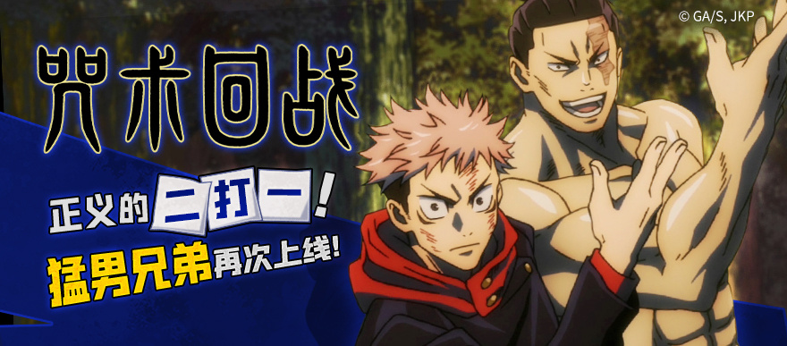 东堂，我的好老师