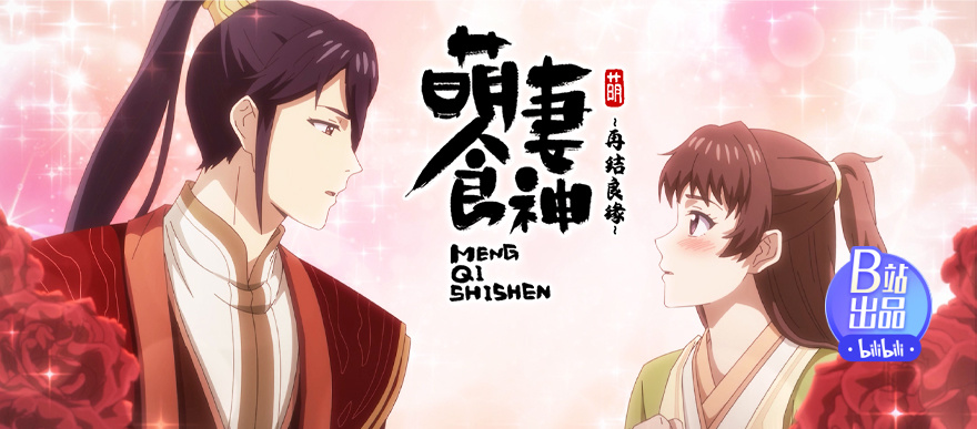 哔哩哔哩 つロ干杯 Bilibili