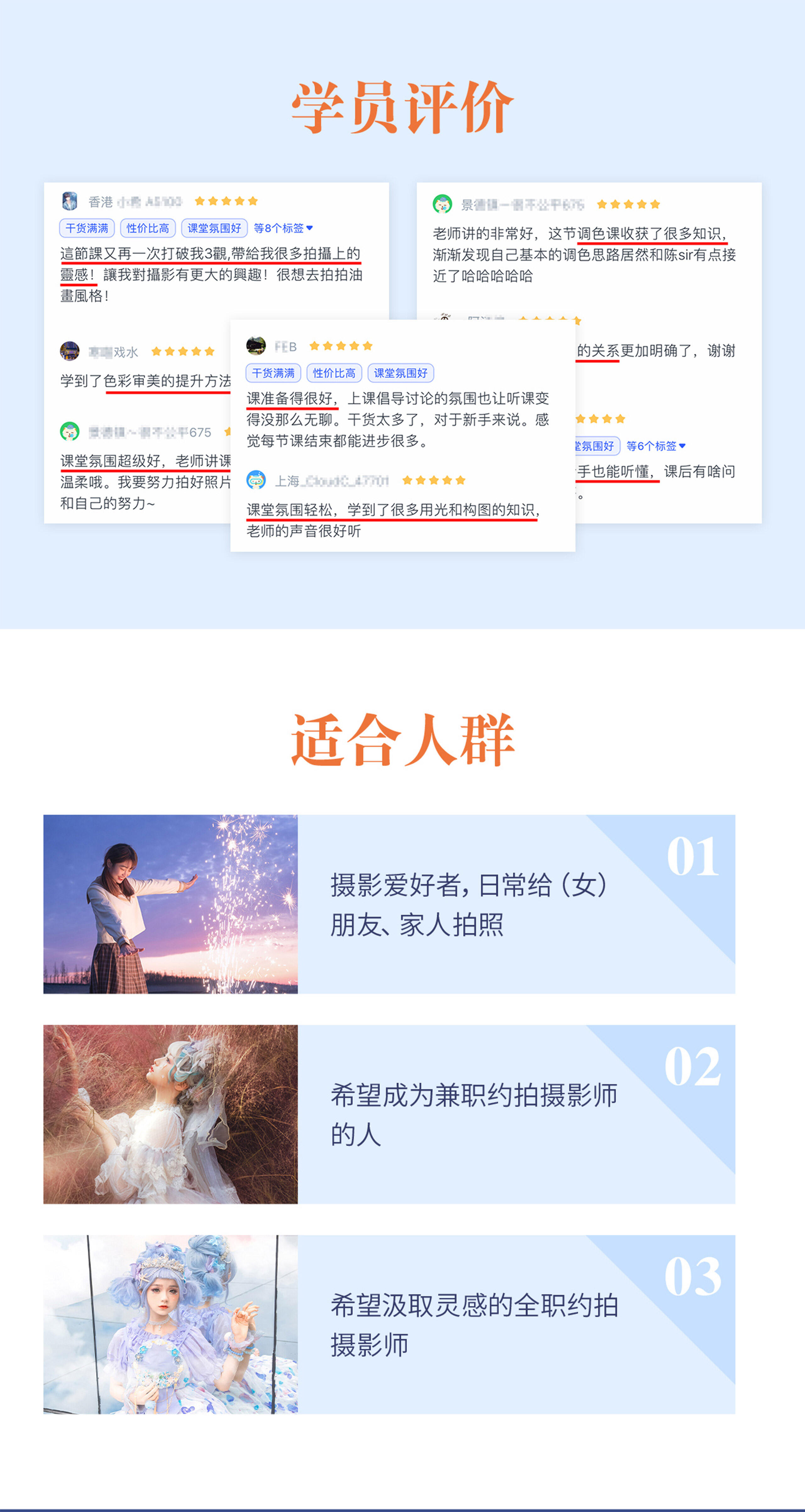 课程介绍