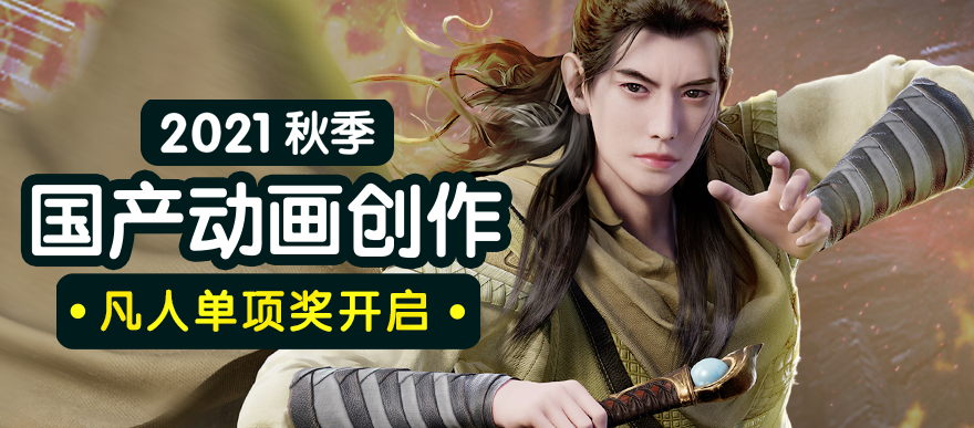 万元现金奖励等你来赢取