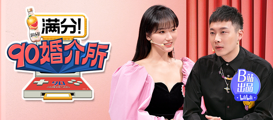 女嘉宾霸气表白：我要你跟我走