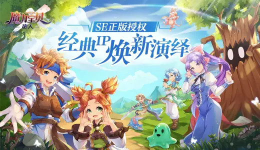 魔力宝贝 搜索结果 哔哩哔哩 Bilibili