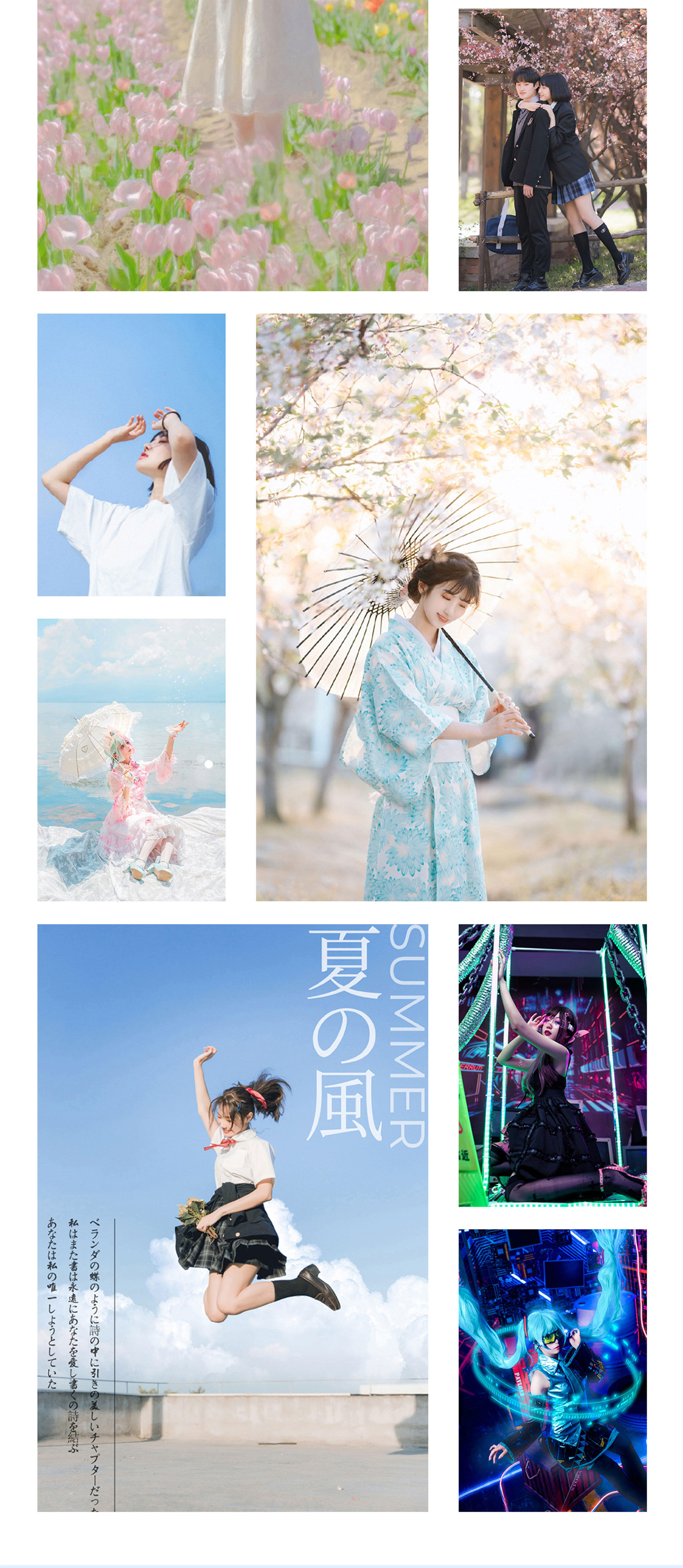 课程介绍