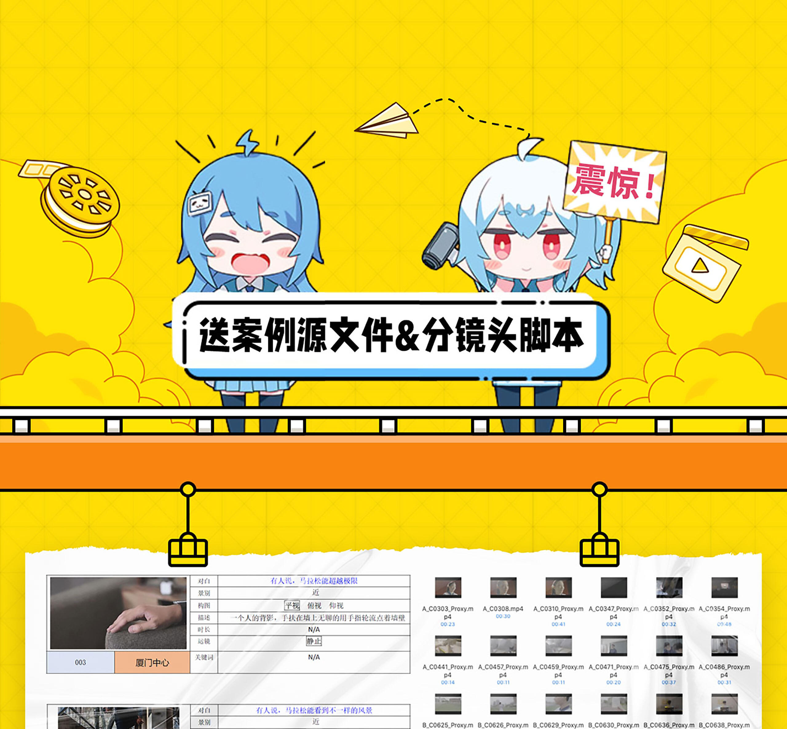 课程介绍
