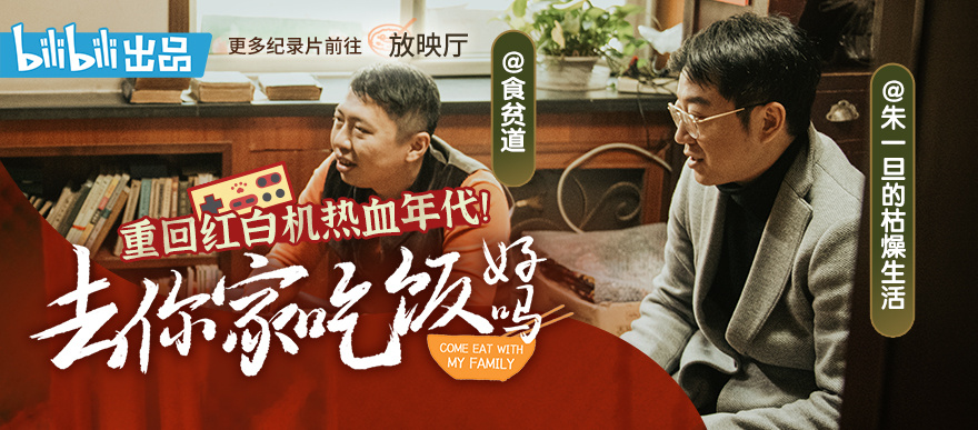 过尽千帆 归乡仍是少年