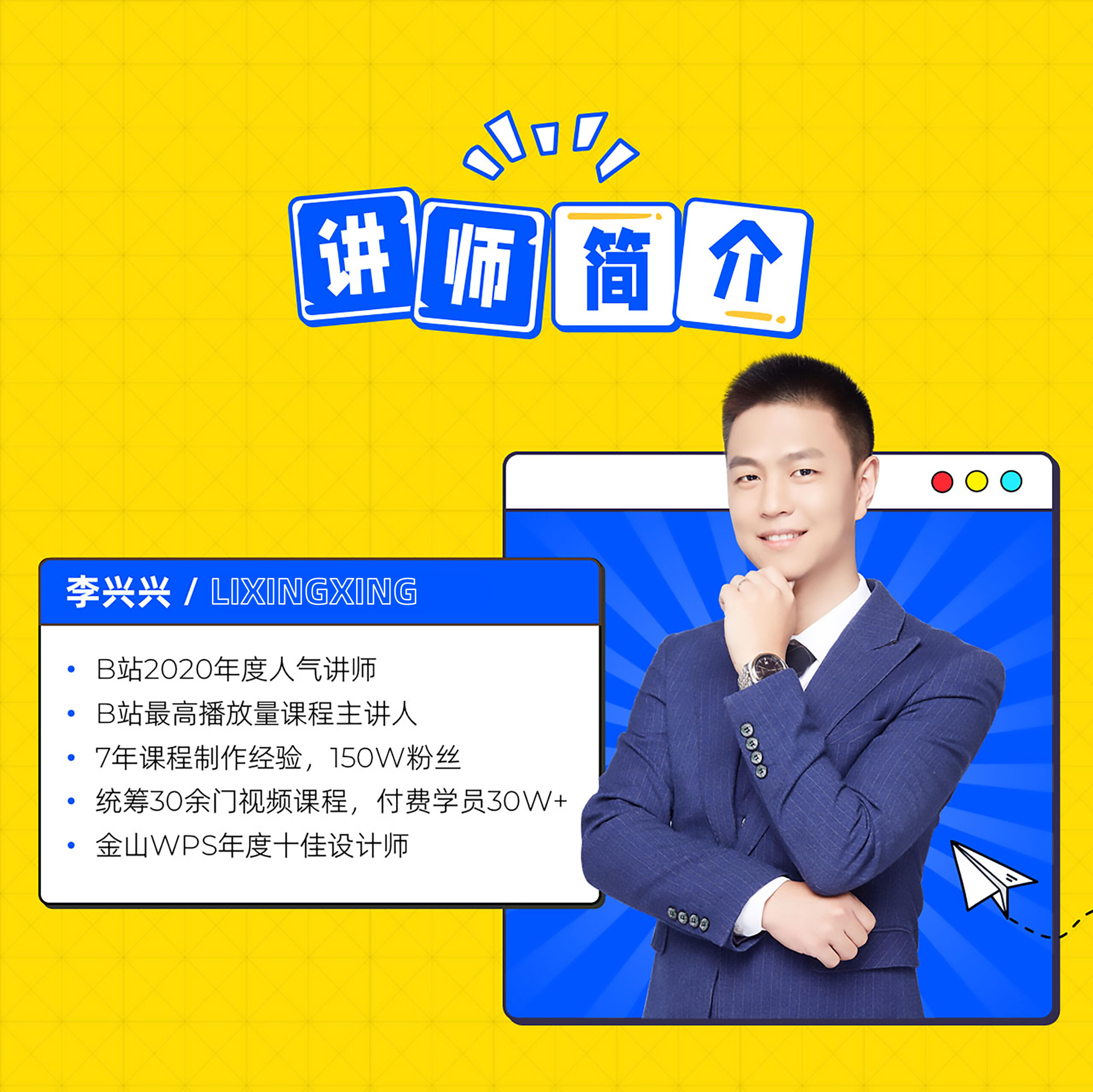 课程介绍