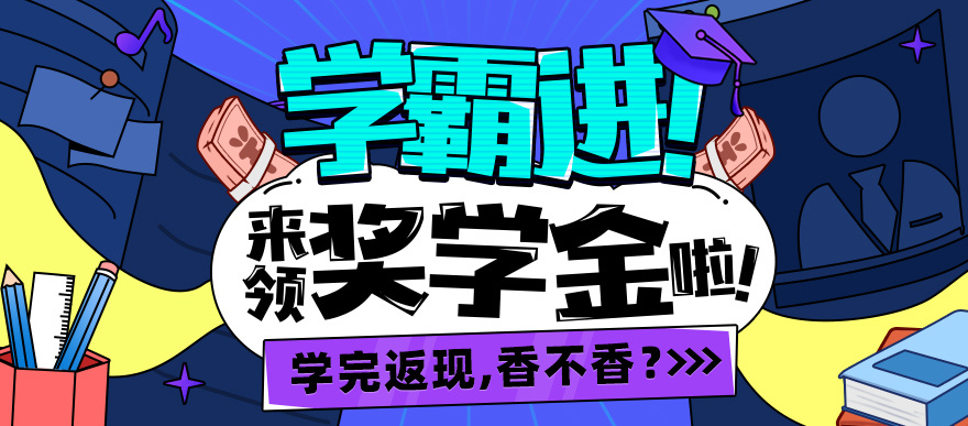 你想学的我都有～