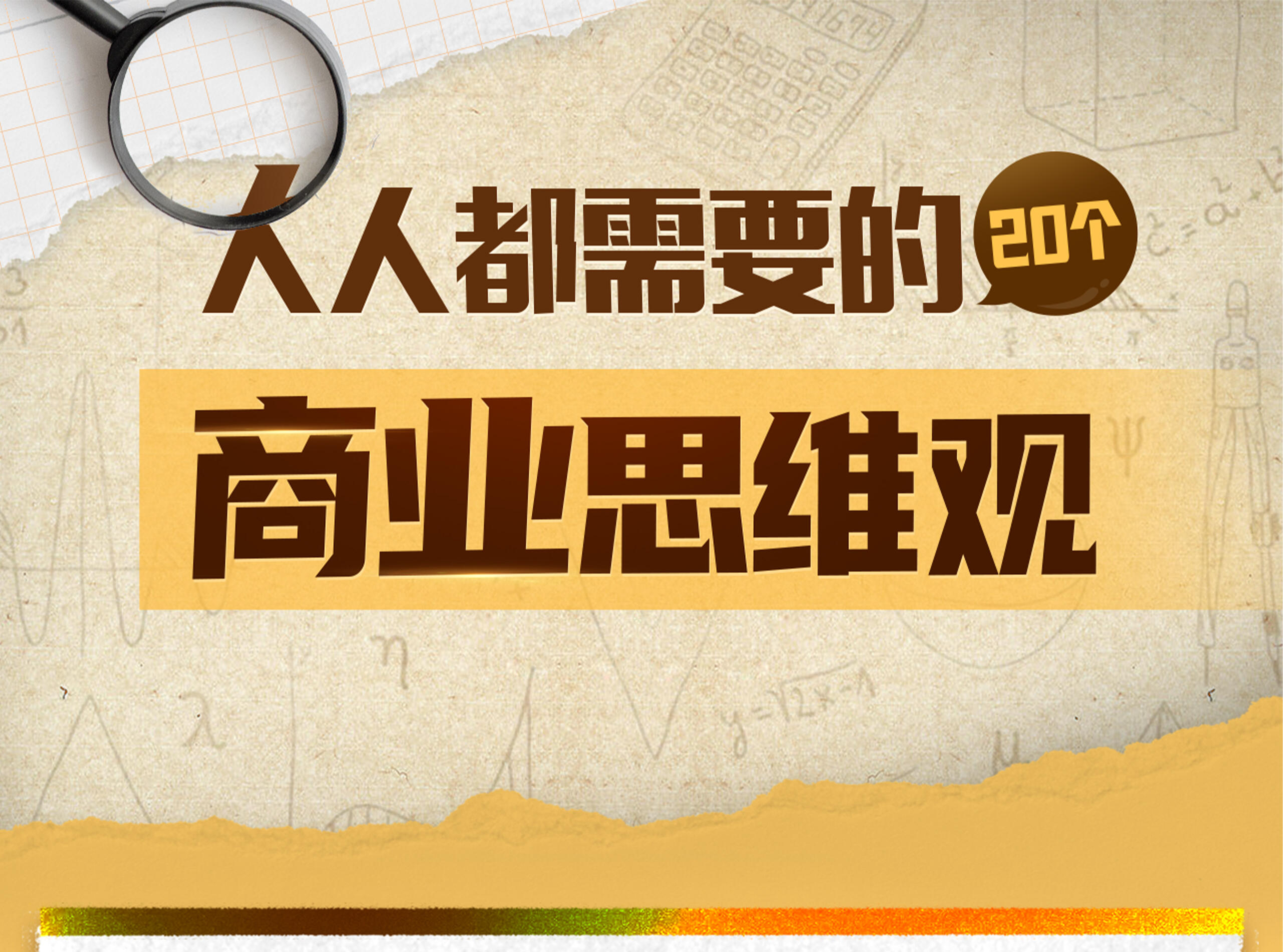 课程介绍