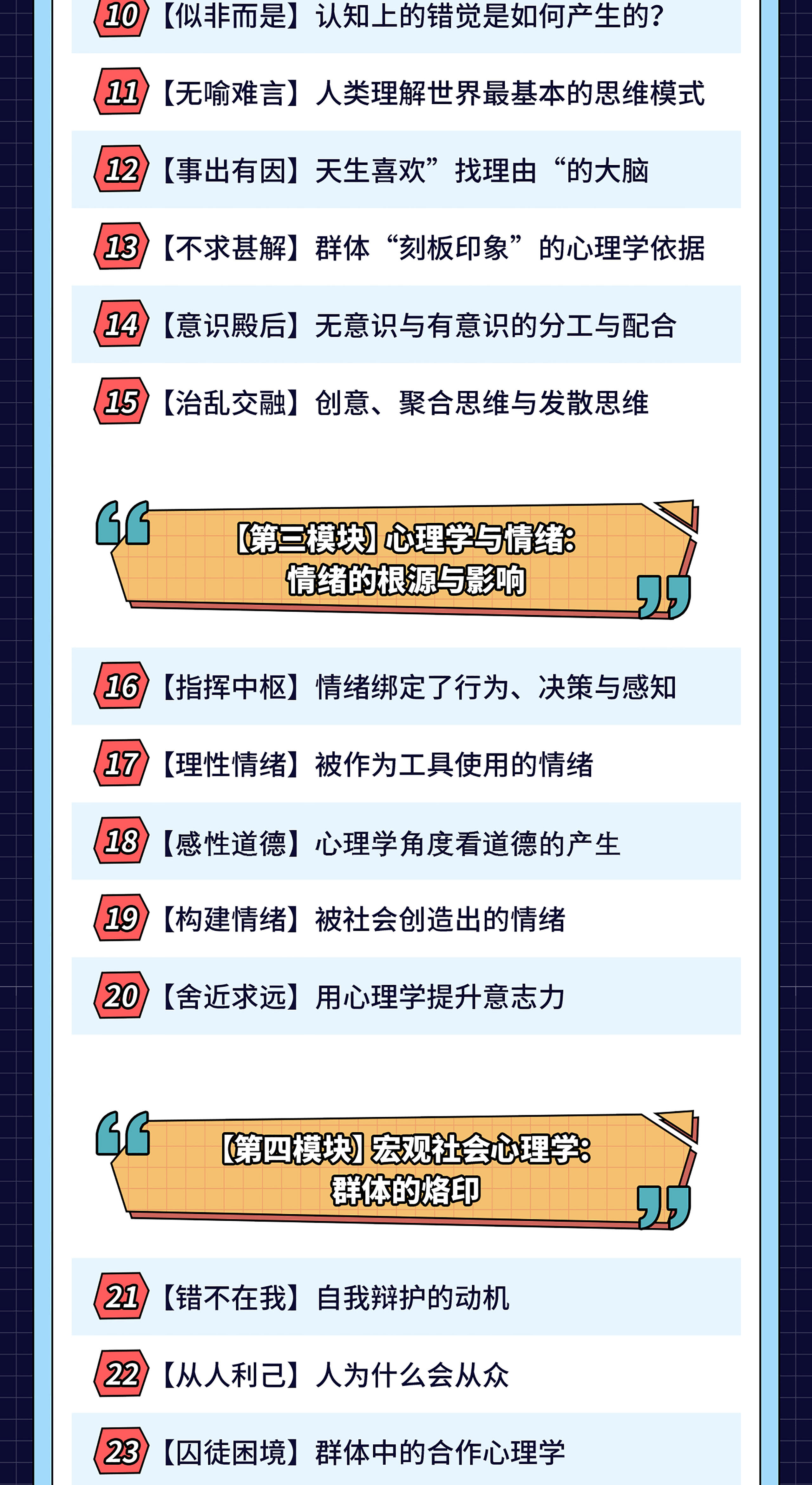 课程介绍