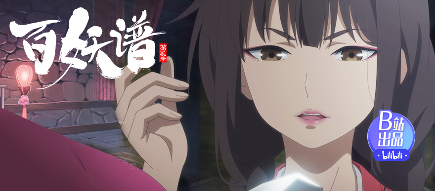 哔哩哔哩 つロ干杯 Bilibili 哔哩哔哩 つロ干杯 Bilibili
