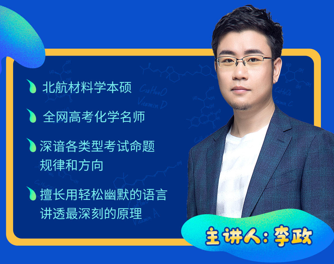 课程介绍